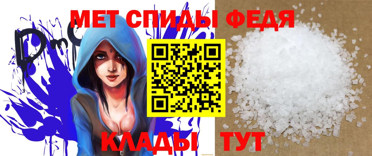Таганрог  АМФ  Вход с VPN  Амфетамин 97% 