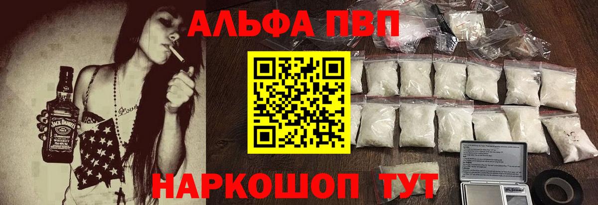 APVP СК Таганрог
