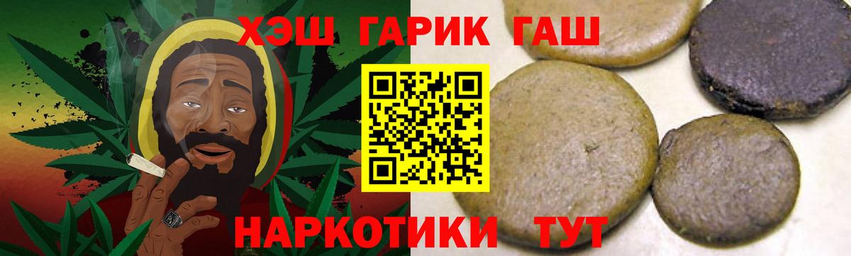 Гашиш Изолятор Таганрог