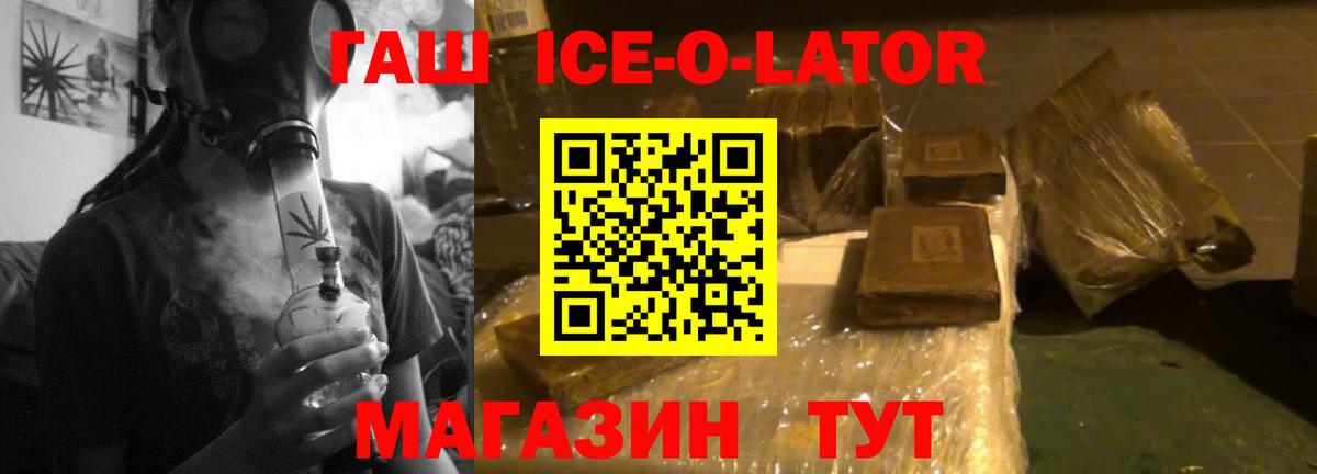 МЕФ  МАРИХУАНА  КОКАИН  Героин  Cocaine  Таганрог  Вход с VPN  ГАШ  ГАШИШ  Меф МЯУ МЯУ   Каннабис 