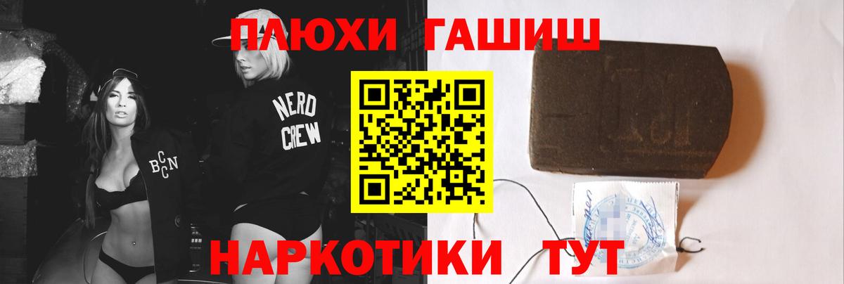 ГАШИШ hashish  Вход с VPN  Таганрог  Гашиш Ice-O-Lator 