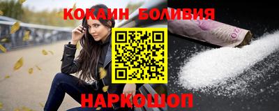 кокаин VHQ Будённовск
