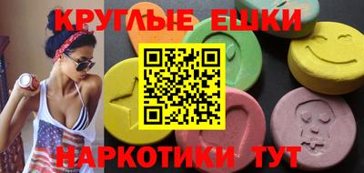эйфоретик Бугуруслан
