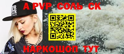 кокаин VHQ Будённовск