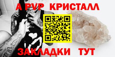 кокаин VHQ Будённовск