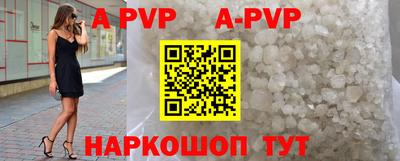 кокаин VHQ Будённовск