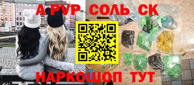кокаин VHQ Будённовск