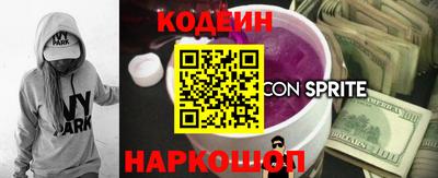 кокаин VHQ Будённовск