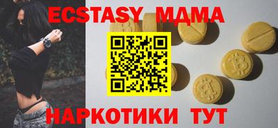 кокаин VHQ Будённовск