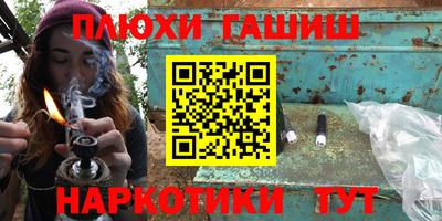 ПСИЛОЦИБИНОВЫЕ ГРИБЫ Бузулук