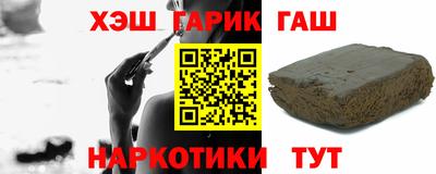 кокаин VHQ Будённовск