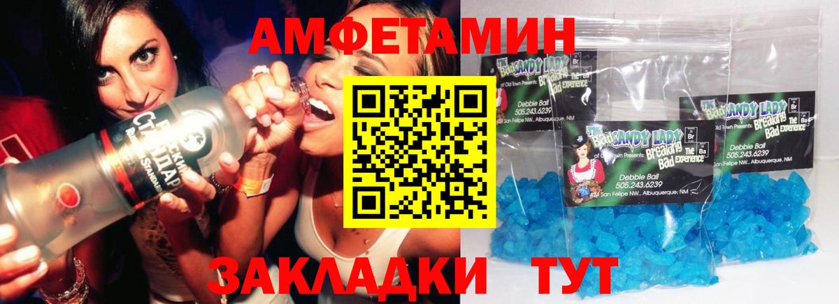 Первитин витя  Первитин витя  Вход с VPN  Таганрог 
