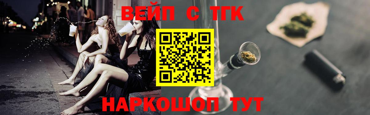 Таганрог  Дистиллят ТГК Wax  Вход с VPN 